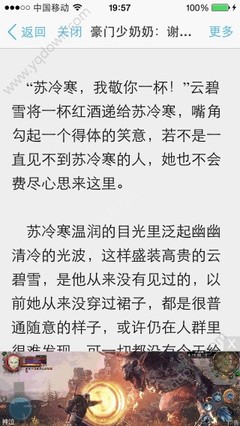 菲律宾ECC清关规定什么人群办理，在哪里办理